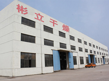 企业风貌